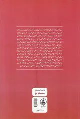 از حالا به بعد قوی تر باش
